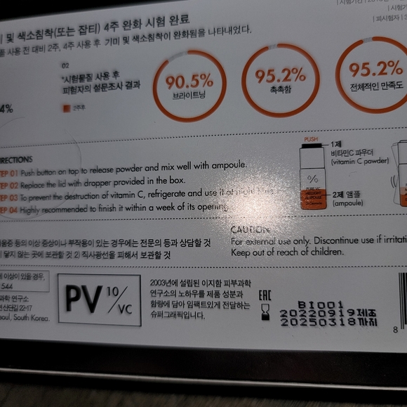 DR. Ceuracle K-BEAUTY skincare brand bundle! ✨️all for one price!bnib - Picture 12 of 12